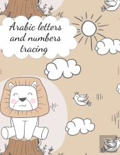 Arabic Letters And Numbers Tracing