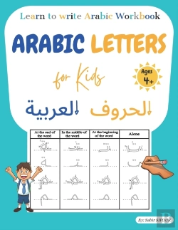 Bertrand.pt - Arabic Letters For Kids