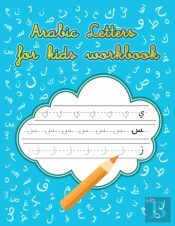 Arabic Letters For Kids Workbook