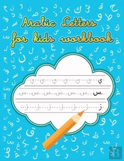 Bertrand.pt - Arabic Letters For Kids Workbook