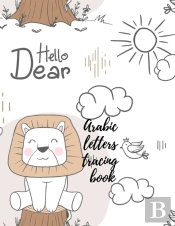 Arabic Letters Tracing Book