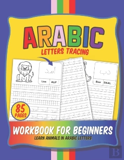 Bertrand.pt - Arabic Letters Tracing Workbook For Beginners