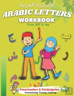 Bertrand.pt - Arabic Letters Workbook