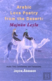 Arabic Love Poetry From The Desert