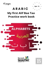 Arabic - My First Alif  Baa Taa  Practice Workbook - Alphabets