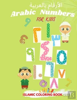 Bertrand.pt - Arabic Numbers For Kids Islamic Coloring Book 2021