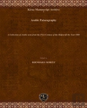 Arabic Palaeography