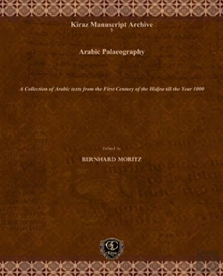 Bertrand.pt - Arabic Palaeography