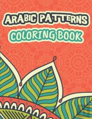Arabic Patterns Coloring Book