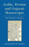 Arabic, Persian And Gujarati Manuscripts