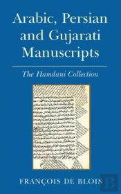Arabic, Persian And Gujarati Manuscripts