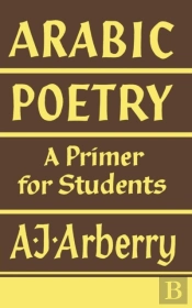Arabic Poetry