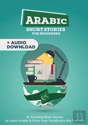 Arabic Short Stories For Complete Beginners