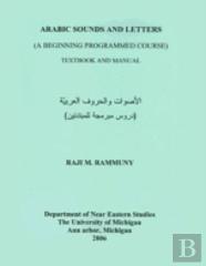 Arabic Sounds And Letters
