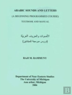 Bertrand.pt - Arabic Sounds And Letters