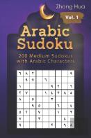 Arabic Sudoku