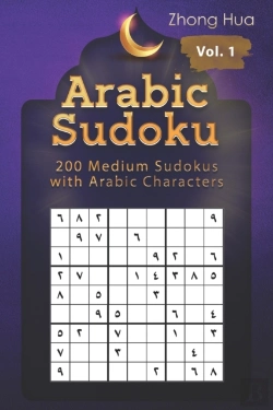 Bertrand.pt - Arabic Sudoku