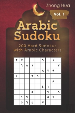 Bertrand.pt - Arabic Sudoku