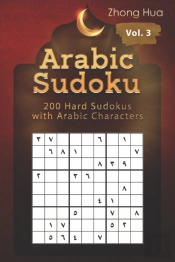 Arabic Sudoku