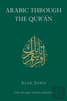 Arabic Through The Qur'An