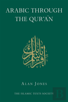 Arabic Through The Qur'An