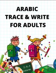 Arabic Trace & Write For Adults