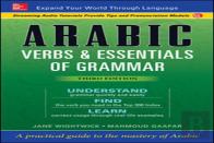 Arabic Verbs & Essentials Of Grammar, Third Edition