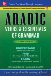 Arabic Verbs & Essentials Of Grammar, Third Edition