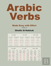 Arabic Verbs Made Easy With Effort
