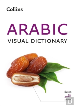 Bertrand.pt - Arabic Visual Dictionary