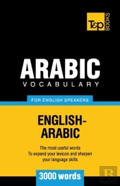Arabic Vocabulary For English Speakers - 3000 Words