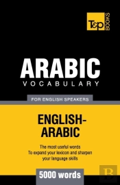 Arabic Vocabulary For English Speakers - 5000 Words