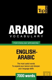 Arabic Vocabulary For English Speakers - 7000 Words