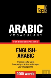 Arabic Vocabulary For English Speakers - 9000 Words