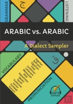 Bertrand.pt - Arabic Vs. Arabic