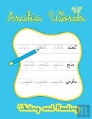 Arabic Words Writing And Reading