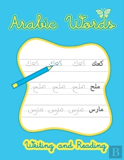 Bertrand.pt - Arabic Words Writing And Reading