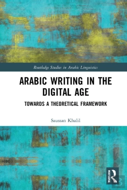 Bertrand.pt - Arabic Writing In The Digital Age