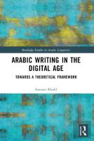 Arabic Writing In The Digital Age