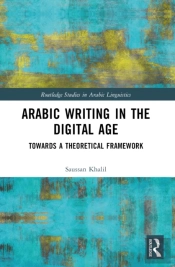 Arabic Writing In The Digital Age