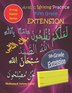 Bertrand.pt - Arabic Writing Practice Fifth Grade Extension