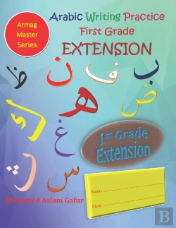 Bertrand.pt - Arabic Writing Practice First Grade Extension