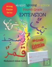 Arabic Writing Practice Fourth Grade Extension