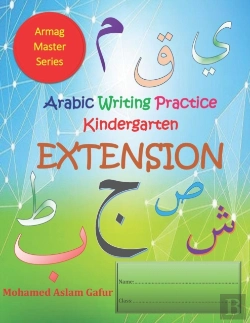 Bertrand.pt - Arabic Writing Practice Kindergarten Extension