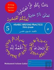 Arabic Writing Practice Level Five