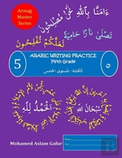Arabic Writing Practice Level Five