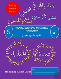 Bertrand.pt - Arabic Writing Practice Level Five