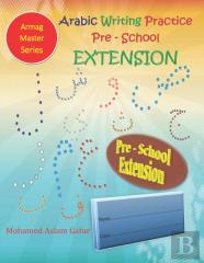 Arabic Writing Practice Pre-School Extension