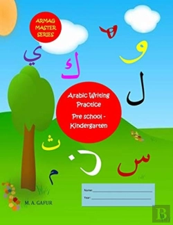 Bertrand.pt - Arabic Writing Practice Pre School - Kindergarten