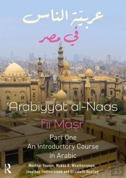 Bertrand.pt - Arabiyyat Al-Naas Fii Masr (Part One)